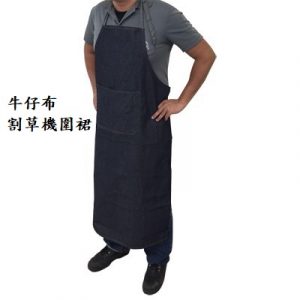 圍裙系列