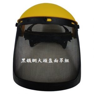 護具系列