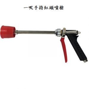 台製噴槍