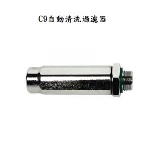過濾器‧過濾網