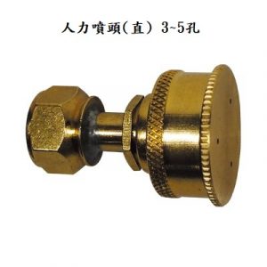 噴頭噴嘴