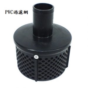 抽水機過濾網