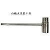 板手工具 - Image 2